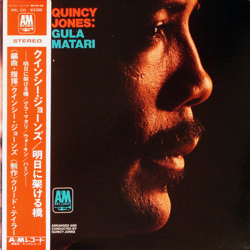 Quincy Jones – Gula Matari Quincy Jones – Gula Matari